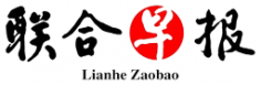 Lianhe Zaobao